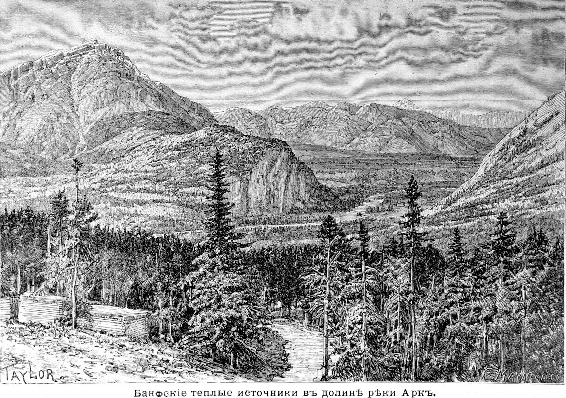 265 Банфские теплые источники в долине реки Арк